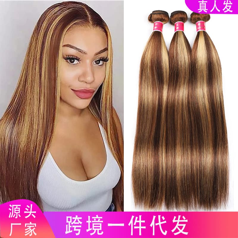 Piano Color Hair Weft P4/27 Real Human Hair Straight Hair Bundles Mixed Color P