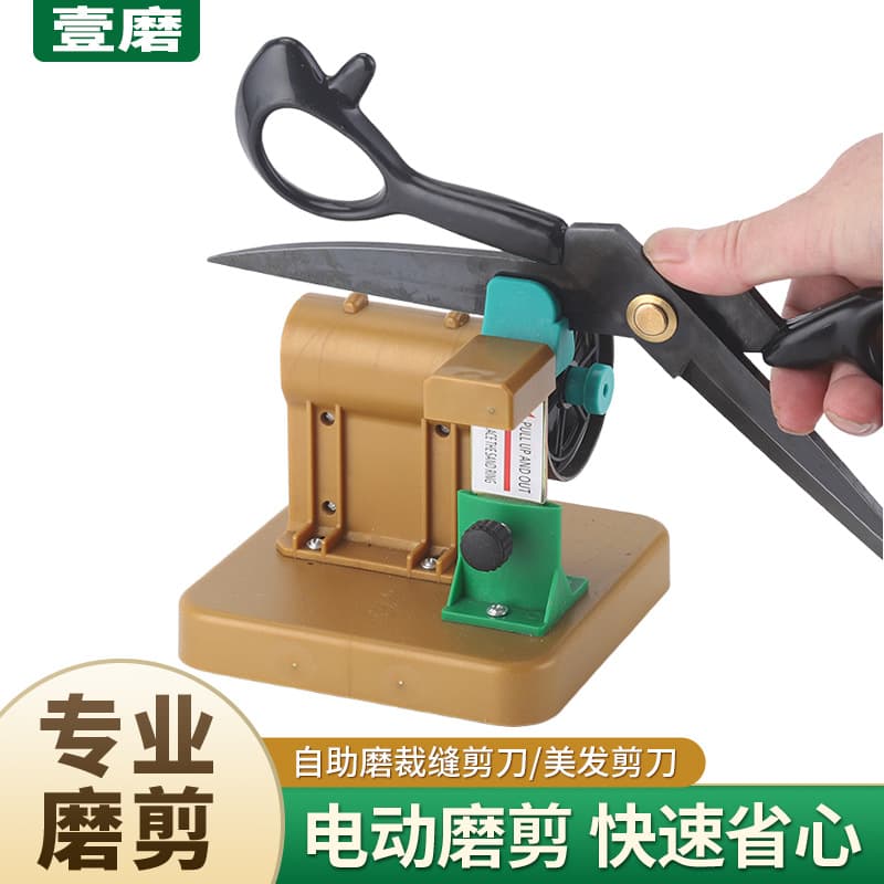 We professionally manufacture electric scissor sharpening machines, including hairdressing scissors and tailor scissors sharpening machines.