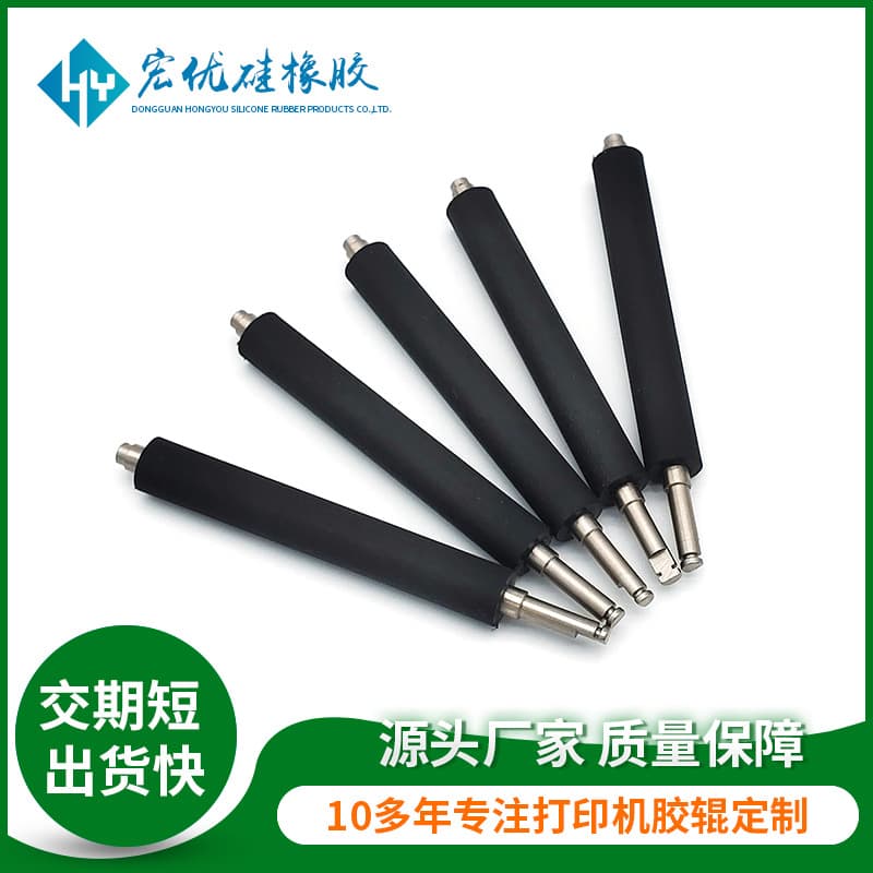 Silicone pu rubber roller micro printer polyester ammonia rubber roller coated roller brand movement paper transport paper pressure roller