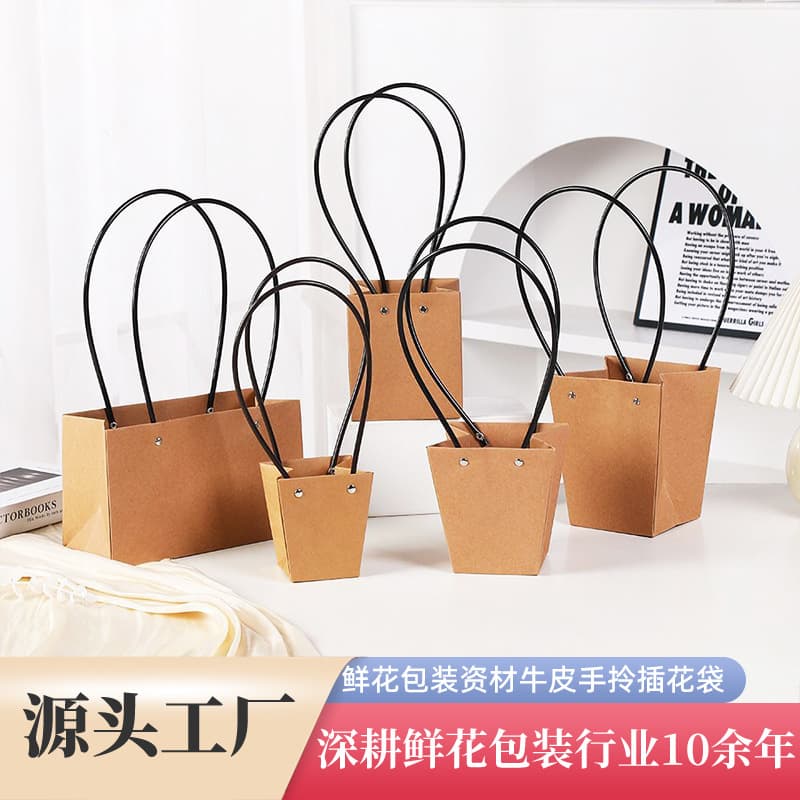 Valentine's Day Flower Bouquet Materials Handheld Bag Kraft Paper Packaging Fresh Flower Box Trapezoidal Handheld Arranging Bag