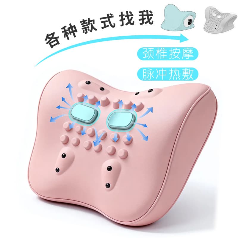 Direct sales of cervical massage pillows, EMS meridian instruments, intelligent pulse heating vibration magnetic heat therapy devices for relieving pain.