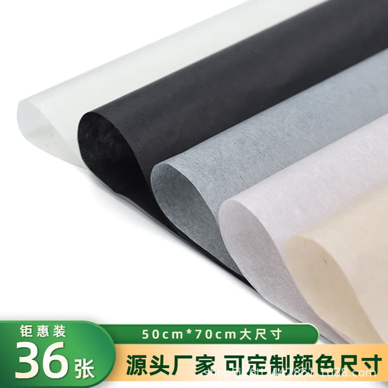 36 sheets of solid color Sydney paper, white bouquet lining paper, flower wrapping paper, Korean copy paper, gift wrapping paper