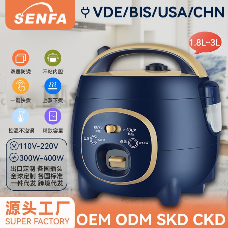 Mini rice cooker foreign trade export 1.8L rice cooker 110V220V cross-border Rice cooker source factory