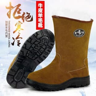 Factory Direct Extra Thick Men's Snow Boots Cotton Boots Cold-Proof Anti-Slip High-Top Cotton Boots Mongolian Boots Wool Genuine Leather