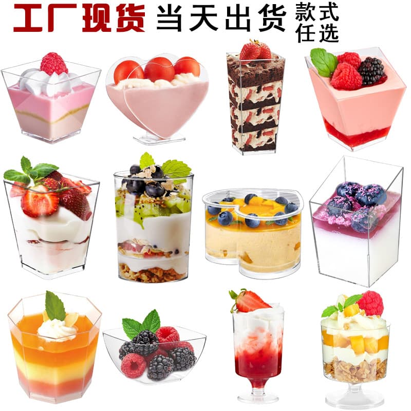 Plastic trapezoidal square dessert cup, gold mousse dessert cup, smoothie cup, chocolate cup, ice cream cup with spoon.