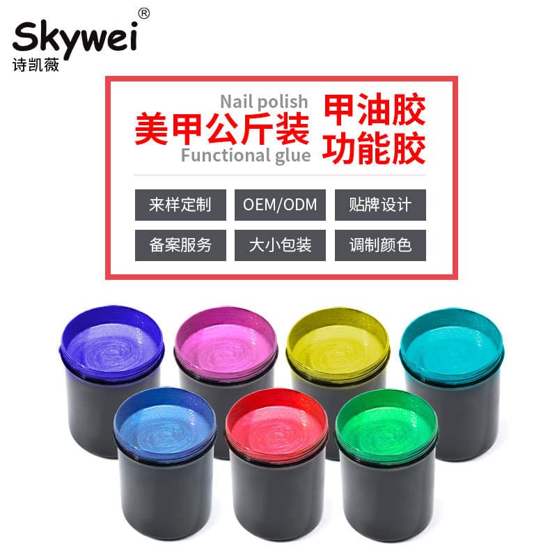 Nail Glue 1KG Solid Color Gel Barrel, Phototherapy Gel, Factory Wholesale Nail Glue
