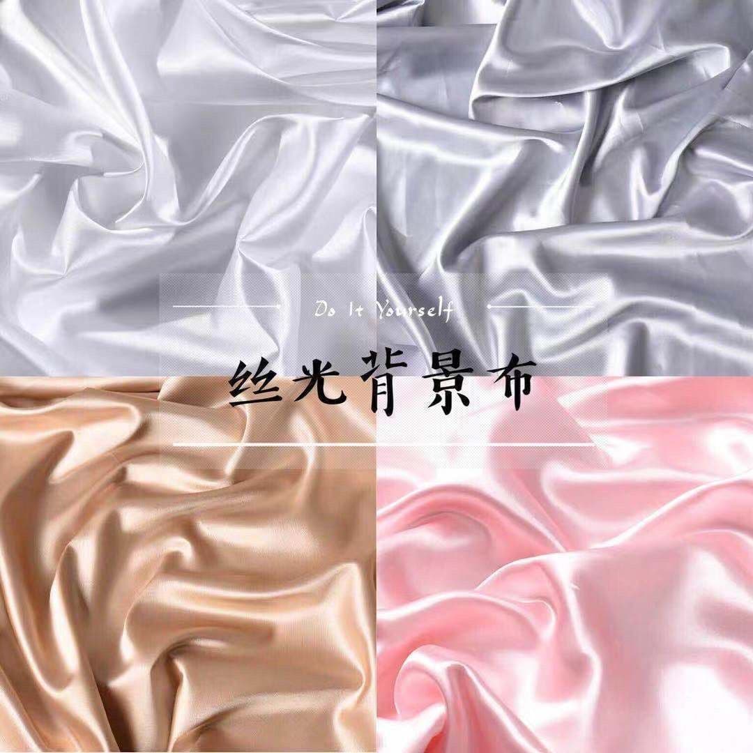 Mercerized Satin Fabric, Luxurious Solid Color Background for Jewelry and Product Photography, Curtain Fabric, Photography Prop, Wall Hanging Storage
