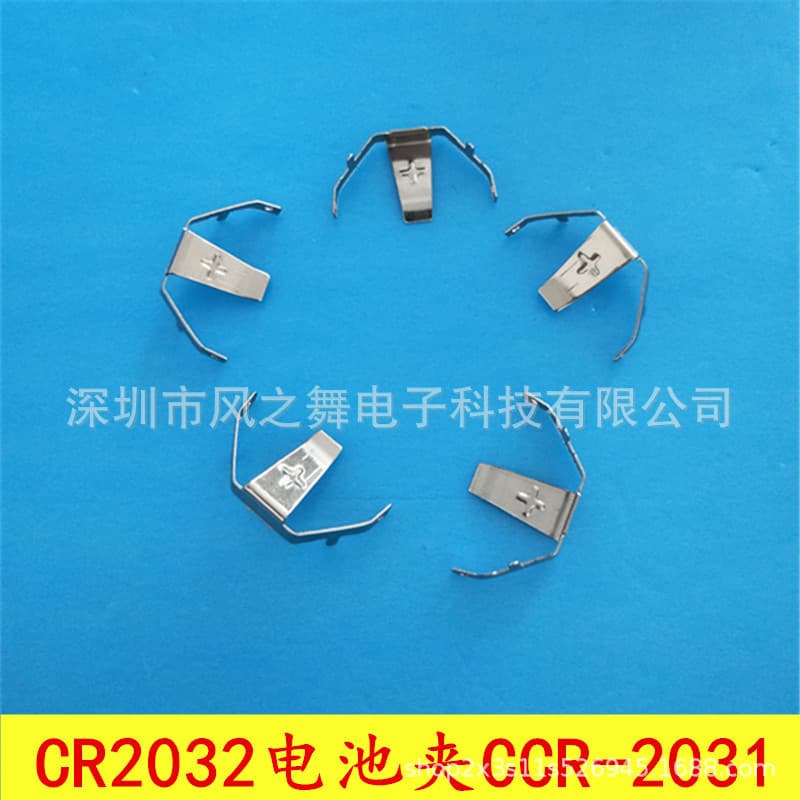 CR2032 Battery Holder CR2032 Through-Hole Battery Clip Battery Contact CR2032 Battery Snap CCR-2031
