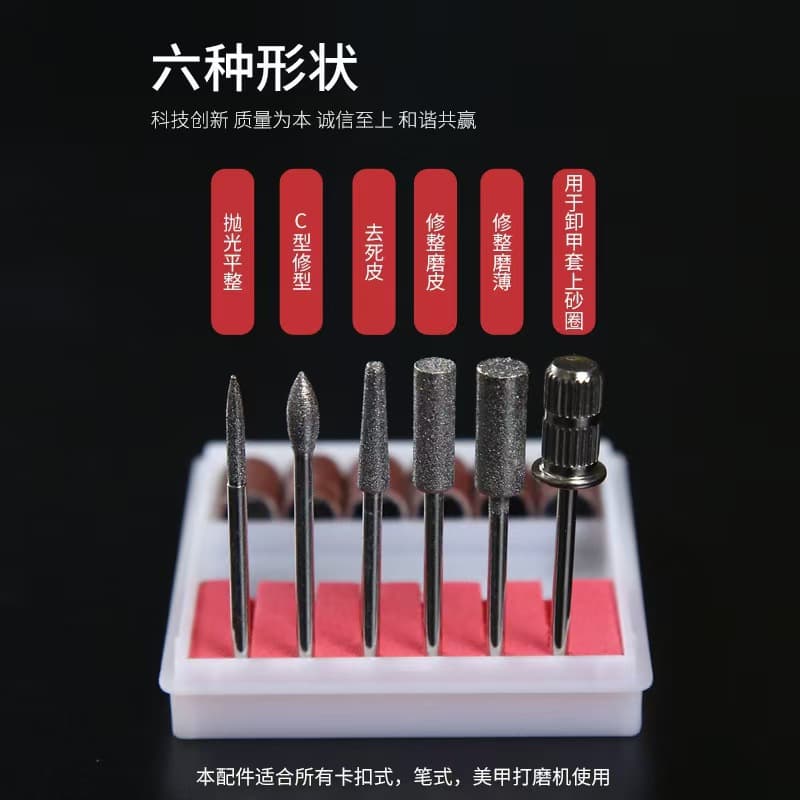 6-Piece Diamond Burr Nail Art Set, Alloy Nail Drill Bits, Boxed Set for Nail Drill Machine