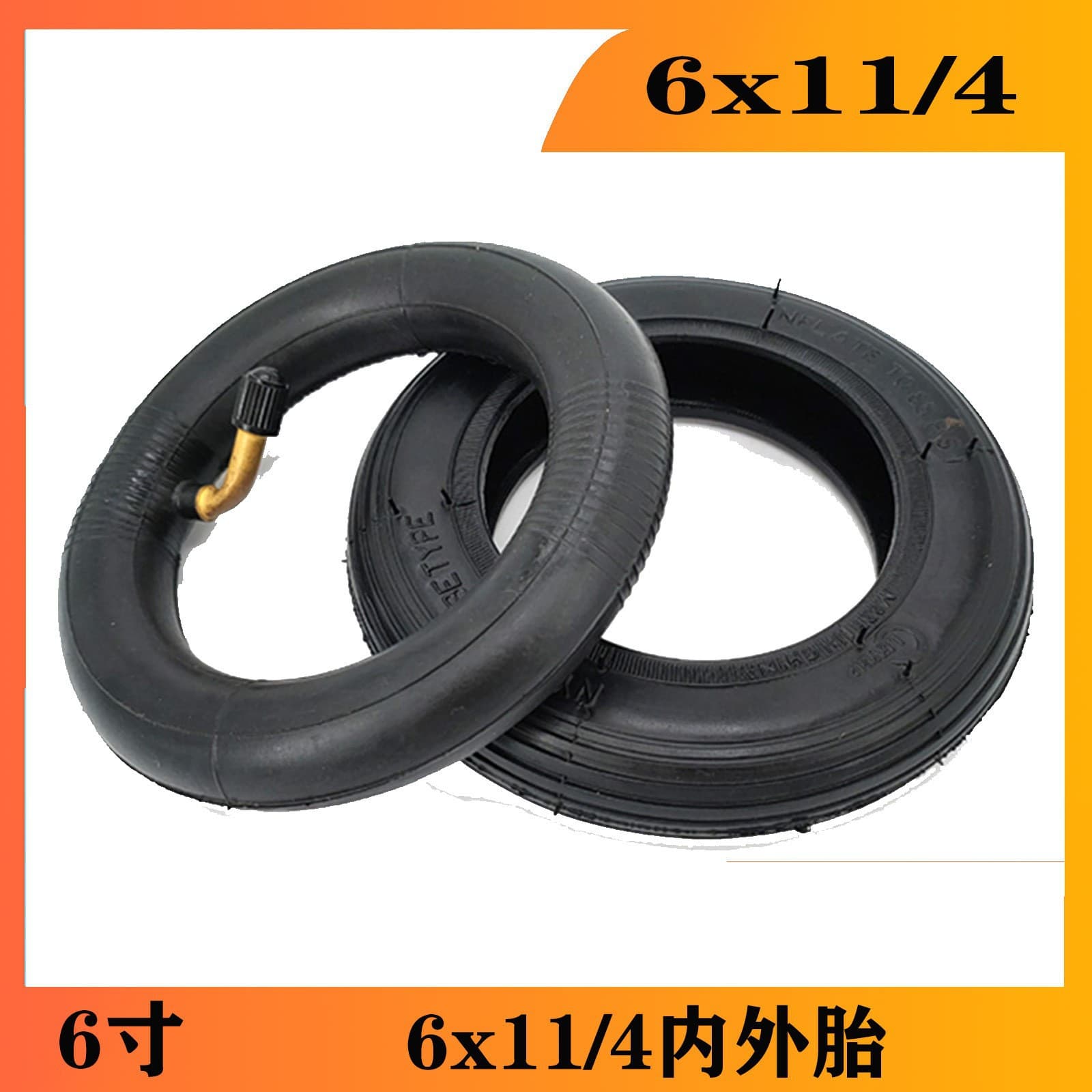 A-BIKE folding bicycle special 6x11/4 inner tube tire 8 inches 6 inches environmentally friendly original accessories