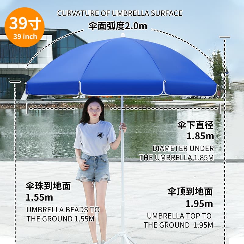 Outdoor sun umbrellas, parasols, market umbrellas, large umbrellas, commercial beach umbrellas, advertising umbrellas, export umbrellas.