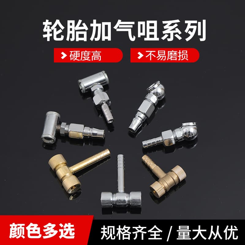 Tire Inflation Nozzle Wholesale Factory Direct Dual-Head Inflation Nozzle Dual-Use Inflation Nozzle Electric Vehicle Bicycle Inflation Rod