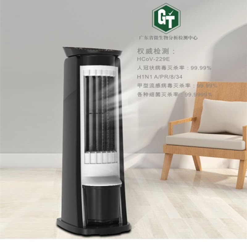 Ouyaju AI environmental disinfection device, negative ion purifier, indoor hypochlorous acid maker disinfectant machine, AI voice control.