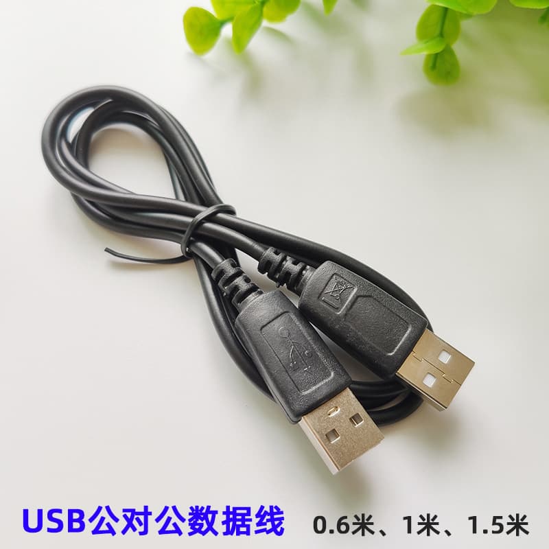 Black dual-head USB computer accessory extension cable, USB male to male data cable, 1 meter A male to A male charging cable.