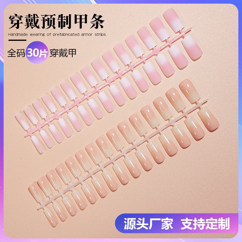 Long Gradient Nude Wear Nails Temperament Blush Manicure Whitening Minimalist Pure Lust Style 30 Pieces Finished Wholesale
