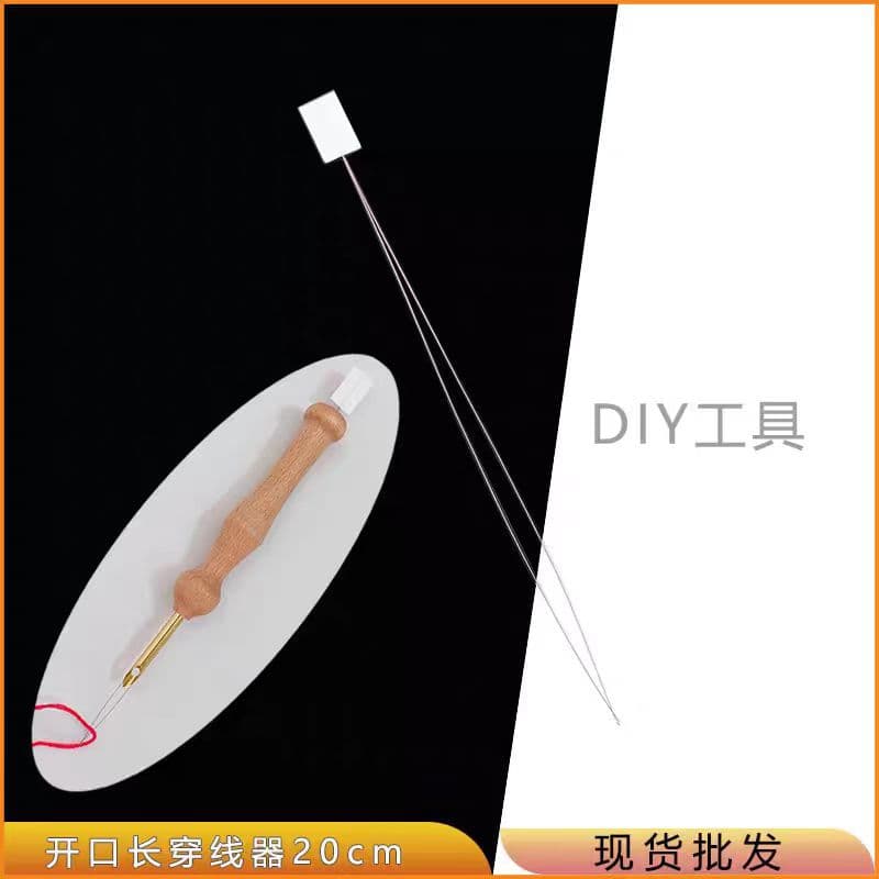 Poke embroidery needle threader simple open-ended poke embroidery needle threader jewelry rice bead needle threader poke fun tool
