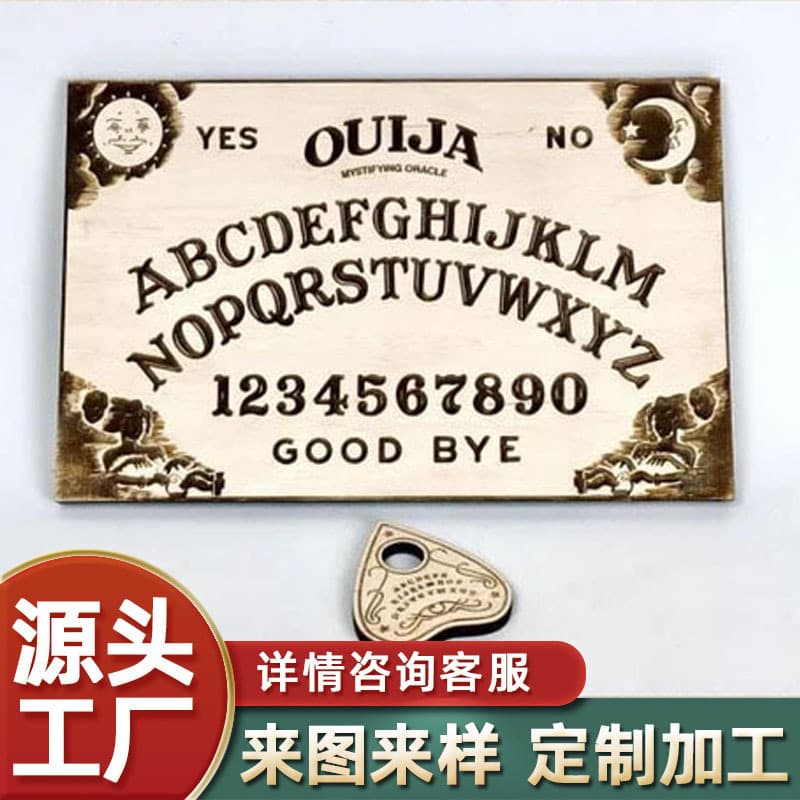 Custom Ouija Board with Planchette Wooden Spirit Board Game
