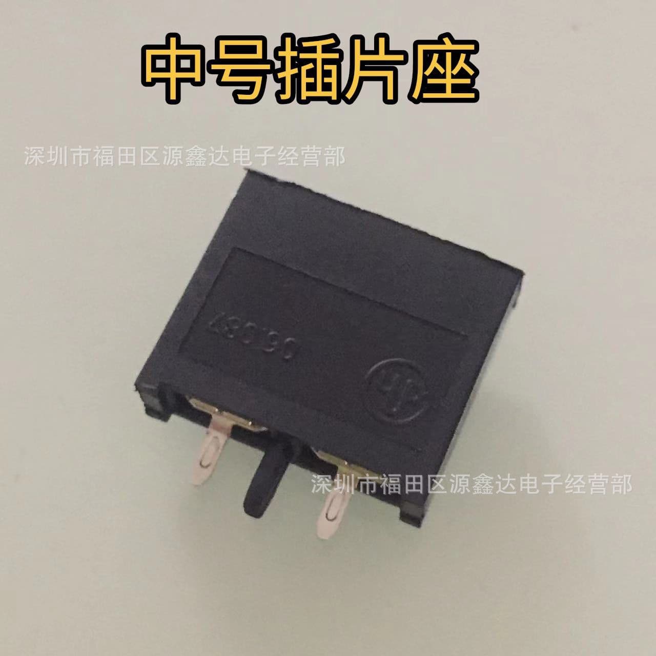 Medium Automotive Blade Fuse Holder, Pointed Terminal, Panel Mount, Fuse Box 06.087
