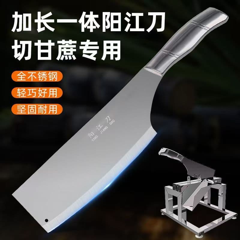 Factory wholesale sugarcane shredder special accessories Yangjiang knife, thickened and extended sharp sugarcane cutting guillotine.