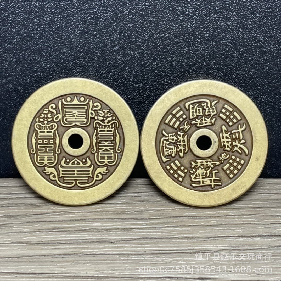 Antique collection brass eight treasures carved mother money money crape myrtle taboo mountain ghost hates the money carved mother copper coin toy accessories pendant