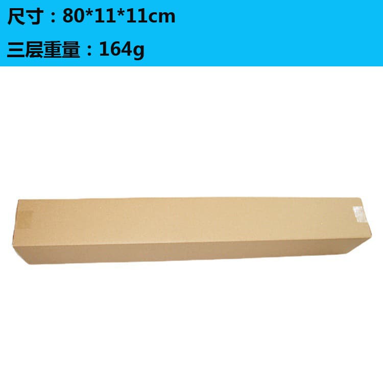 80*11*11 Butt Joint Long 3-Layer Hardened Long Strip Kite Box Cardboard Box Poster Square Cardboard Box Packaging Paper Box
