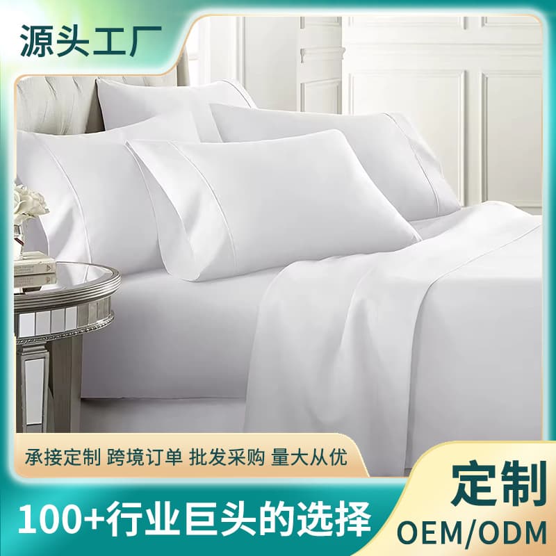 Cross-border foreign trade export pure cotton bamboo fiber four-piece bed sheet set hotel four-piece bed sheet set