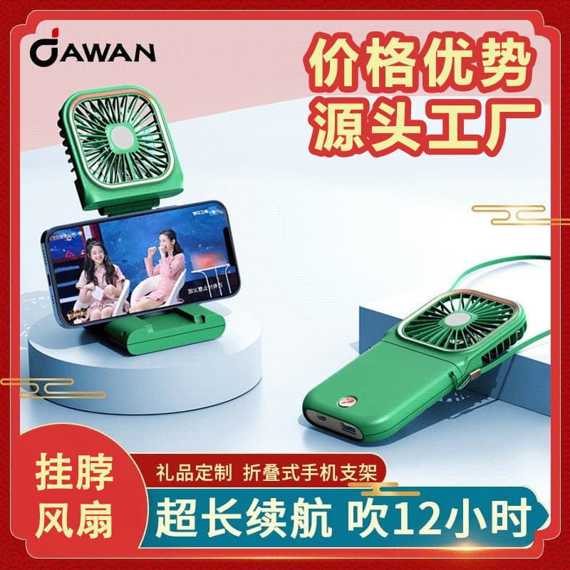 Discontinued Product Page