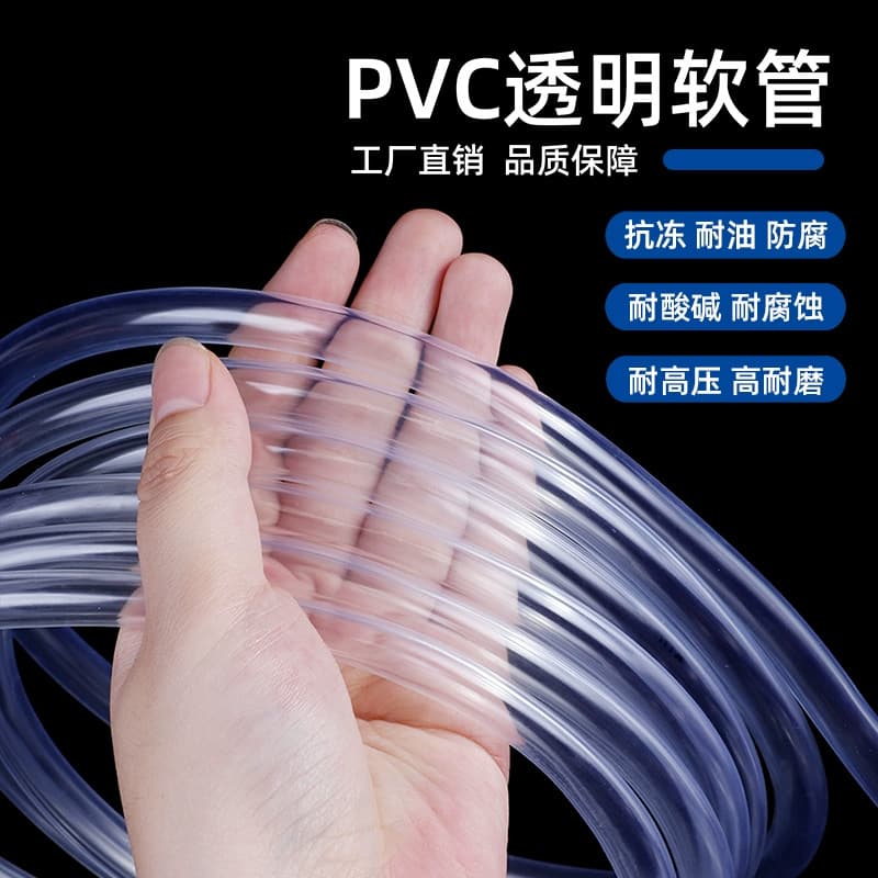 PVC Green Transparent Soft Hose for Fruit Tree Branch Pulling, Yellowing, Nutrient Solution, Thickened PVC Water Pipe