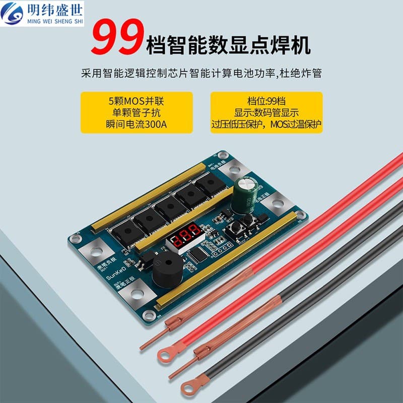 12V Mini Automatic Spot Welder 18650 Lithium Battery Spot Welding Control Board Touch Welder DIY Full Kit