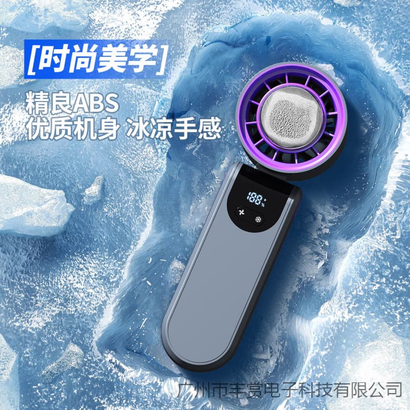 Cross-border ice compress handheld high-speed small fan 100-speed high wind foldable refrigeration portable outdoor electric fan