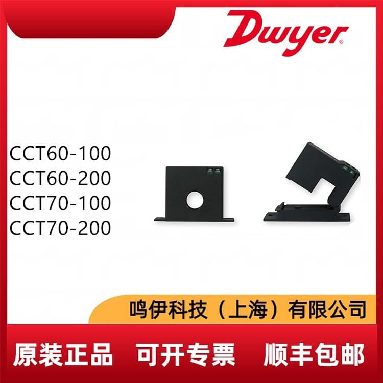 CCT60-100 CCT60-200 CCT70-100 CCT70-200 Current Transmitter Dwyer