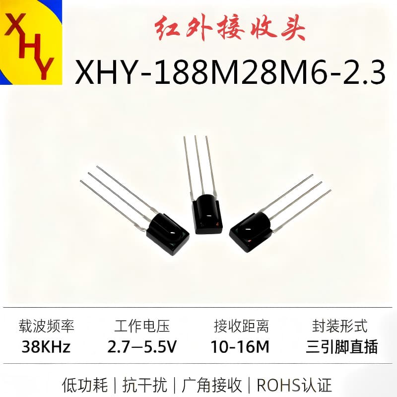 Customized nose bridge infrared receiver 1738 Bluetooth speaker TV set-top box low power consumption long distance