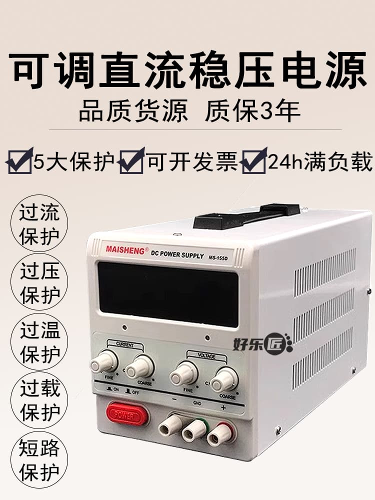 Small electroplating machine, gold plating machine, gold plating water watch, refurbished electroplating equipment, brush plating instrument, hardware bag, jewelry