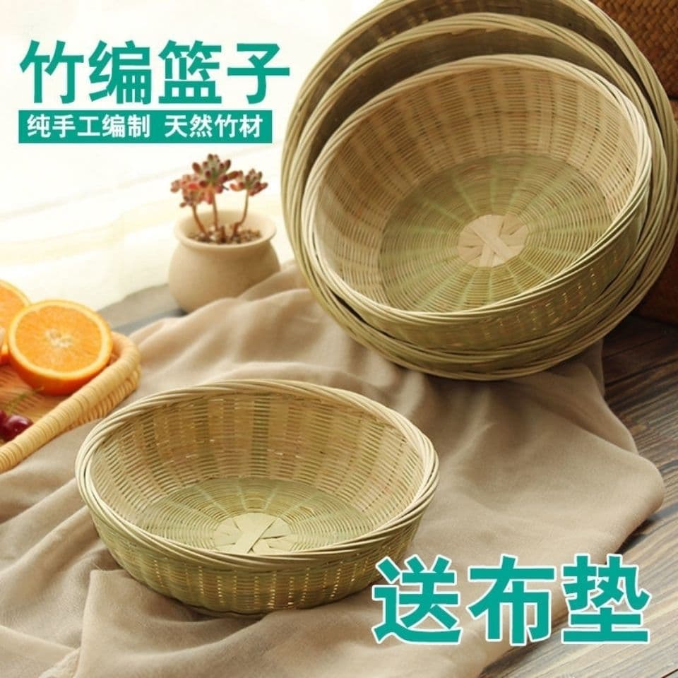 Household Handwoven Bamboo Steamer Basket, Kitchen Woven Rattan Storage Small Round Fruit and Vegetable Basket