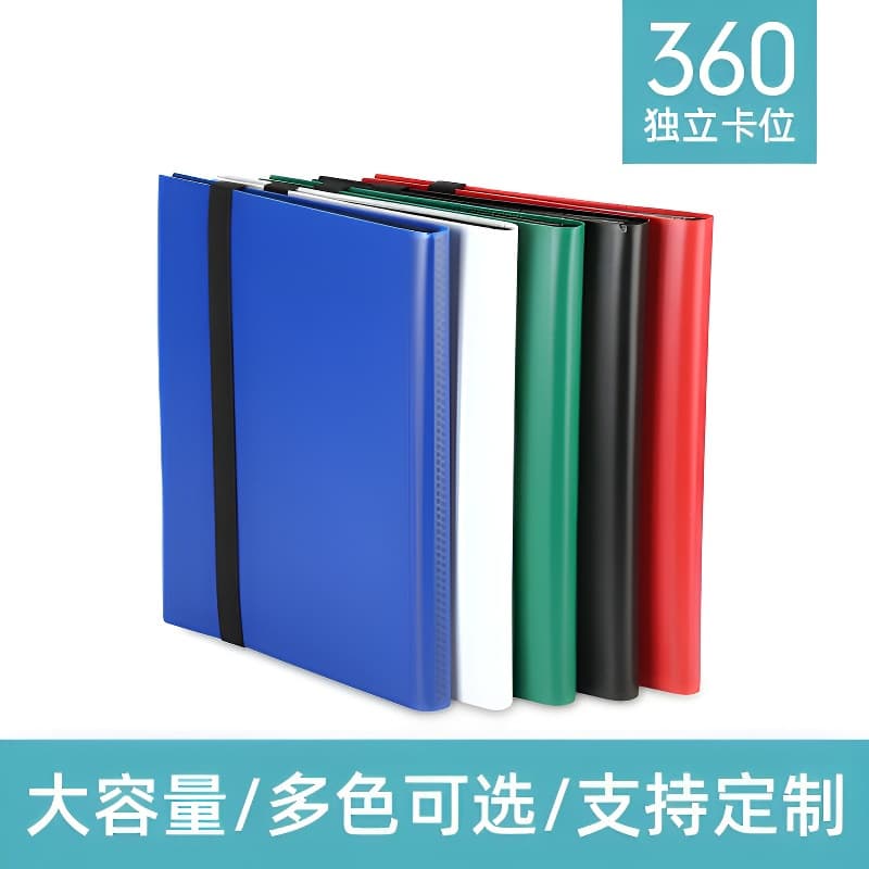 Black strap 9 grid card book 360 card star game card book animation game card collection wholesale card book 4 square grid