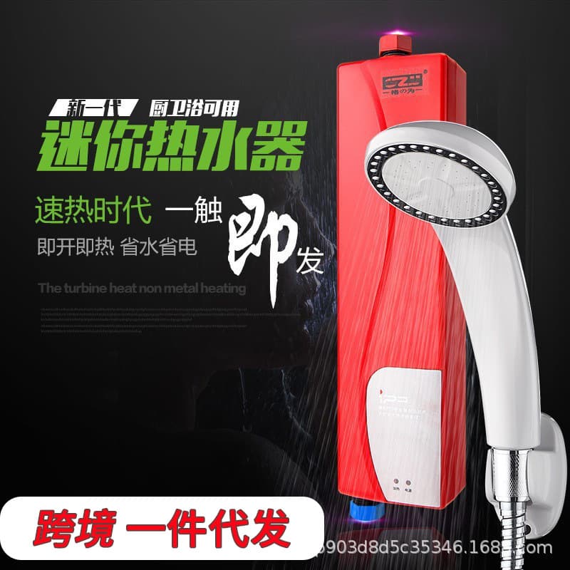 Cross-border Exclusive GZU/Ge Wei Instant Tankless Water Heater, Household Quick Heat Electric Faucet, Factory Direct