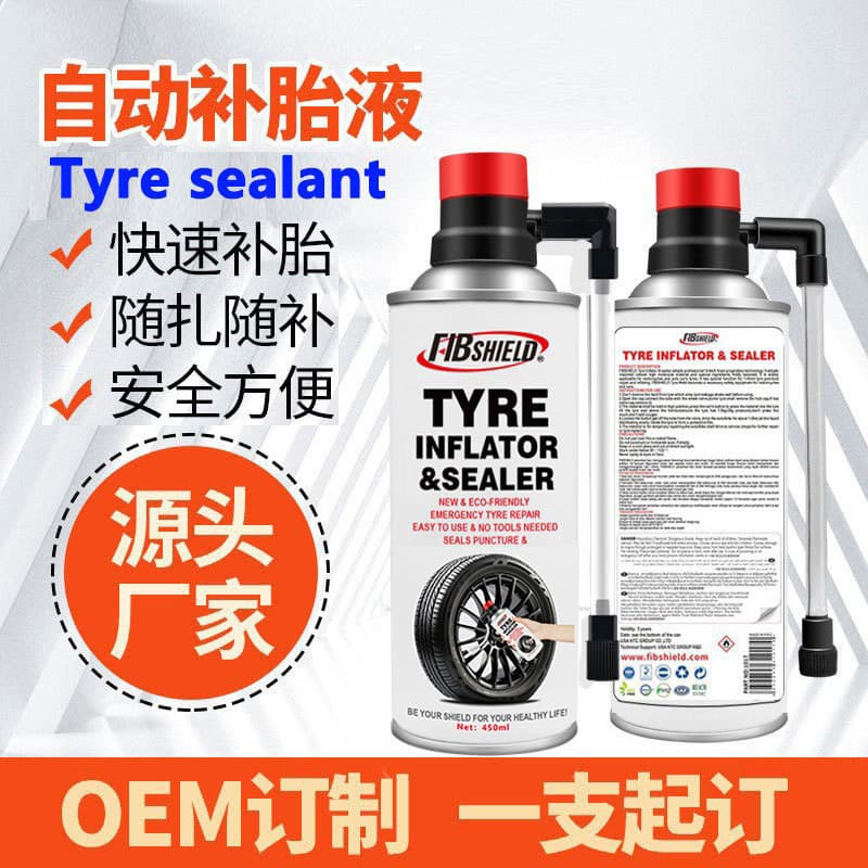 Electric Vehicle Car Tire Self-Sealant Motorcycle Tubeless Tire Automatic Inflation Tire Repair Fluid tire sealant