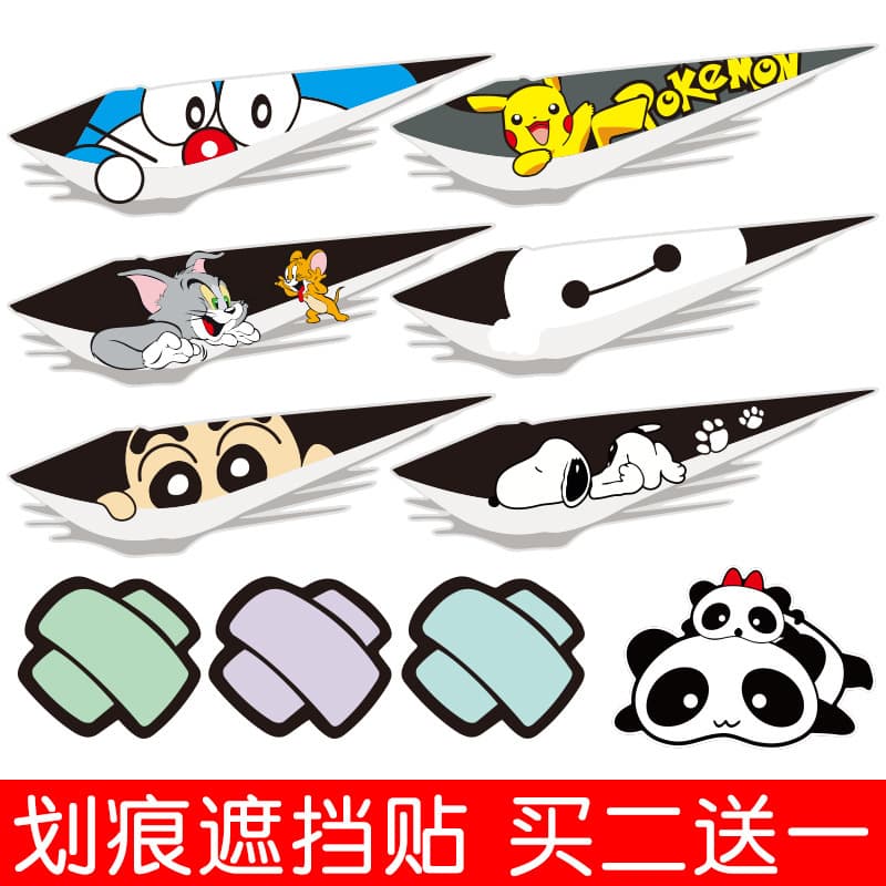 Creative Waterproof Long Strip Car Sticker for Scratch Cover, Bumper, Body, Motorcycle, Electric Vehicle Decal
