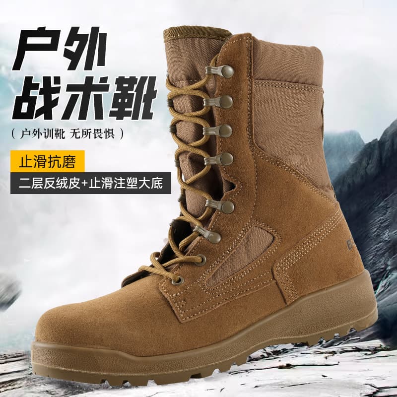 Spring and Autumn Outdoor Sports Combat Boots Lightweight Waterproof Slip-Resistant Wear-Resistant Desert Boots Hiking Climbing High-Top Tactical Shoes