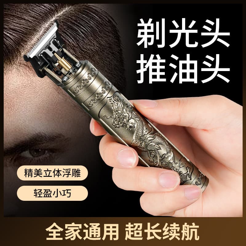 New Hair Clipper Electric Hair Trimmer Hair Cutting Machine Oil Head Shaver Bald Head Haircut Scissors JL2002