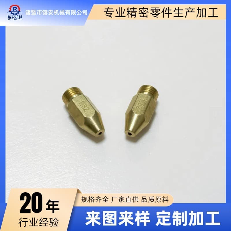 Brass Straight Nozzle Tip Bullet High Pressure Car Wash Cleaning Water Nozzle Welding Torch Bent Tube Nozzle Conductive Tip