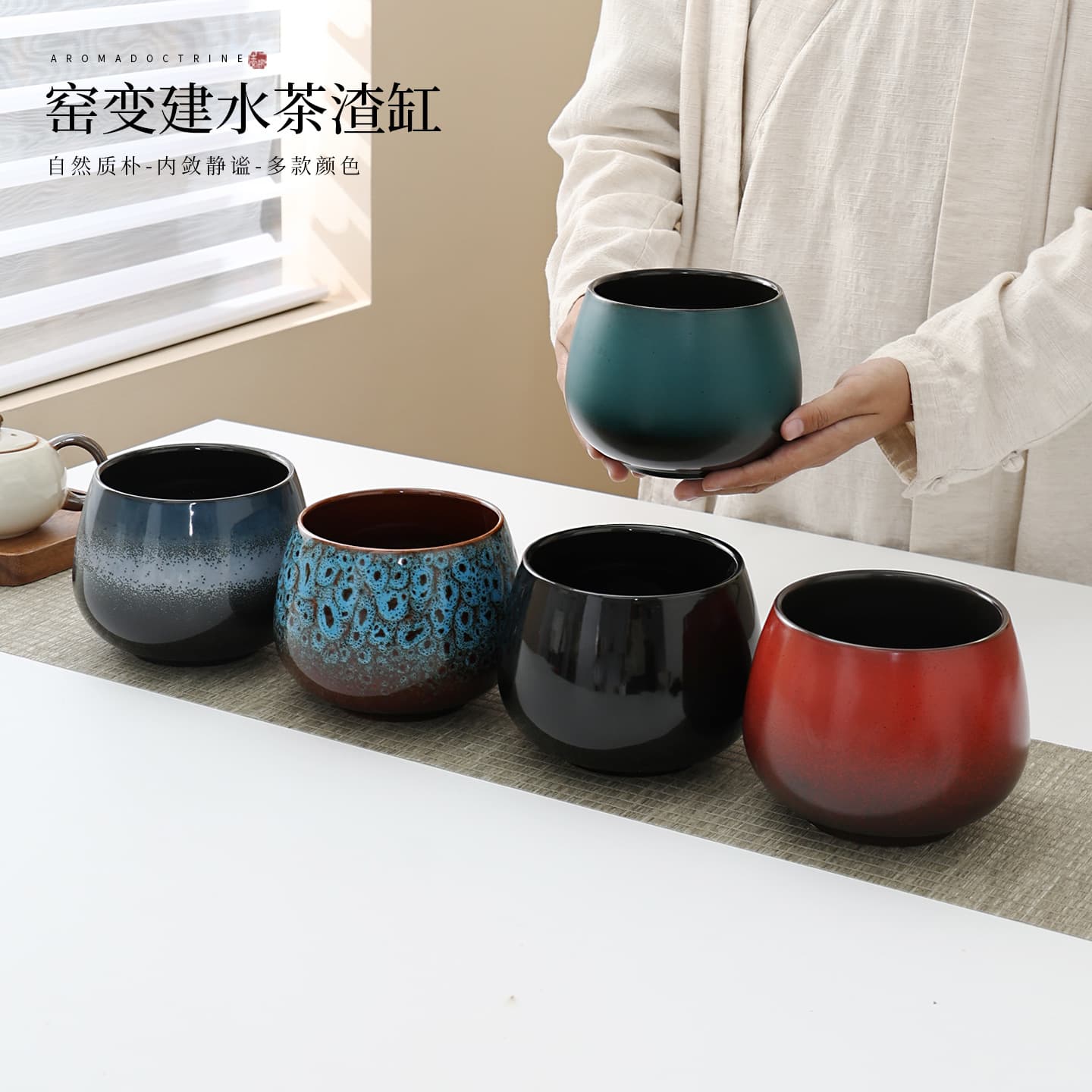 Chinese Ceramic Zen Water Jar Household Tea Dregs Bucket Tea Ceremony Coarse Pottery Jian Shui Tea Dregs Jar Tea Rinse Gradient Retro Cup