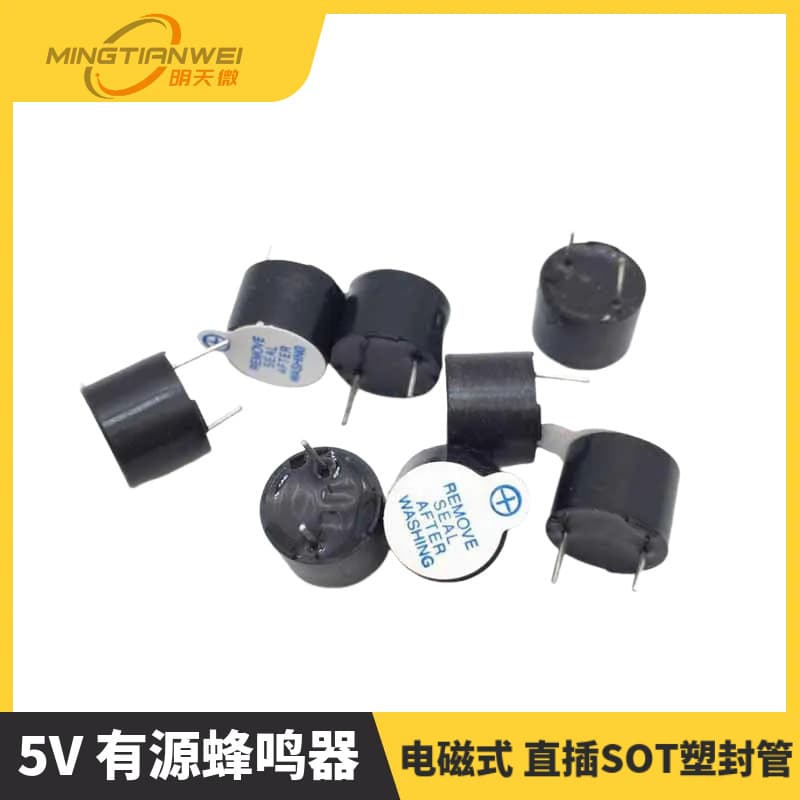 Buzzer 5V Active Electromagnetic Type SOT Plastic Package Continuous Sound 12*9.5MM