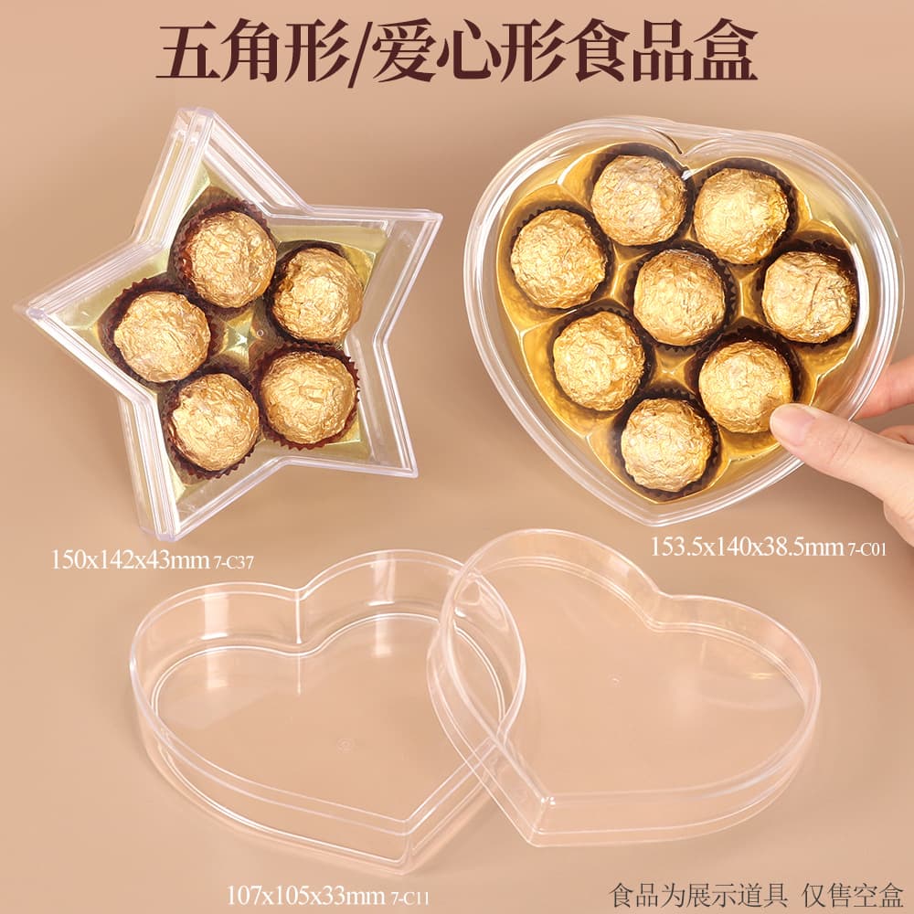 Pastry Cake Box, Dried Fruit Nut Box, Baked Egg Yolk Pastry PS Box, Five-Point Star Heart Shape Plastic Chocolate Box
