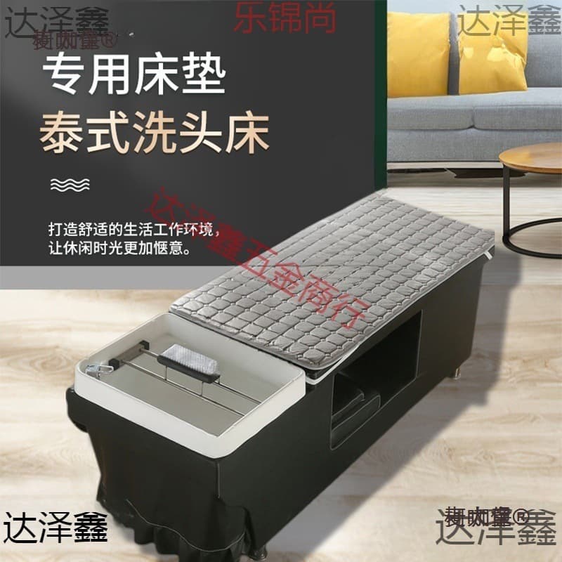 Fleece-lined, thickened, non-slip, and warm Thai-style shampoo mattress, made by Maitaibao.