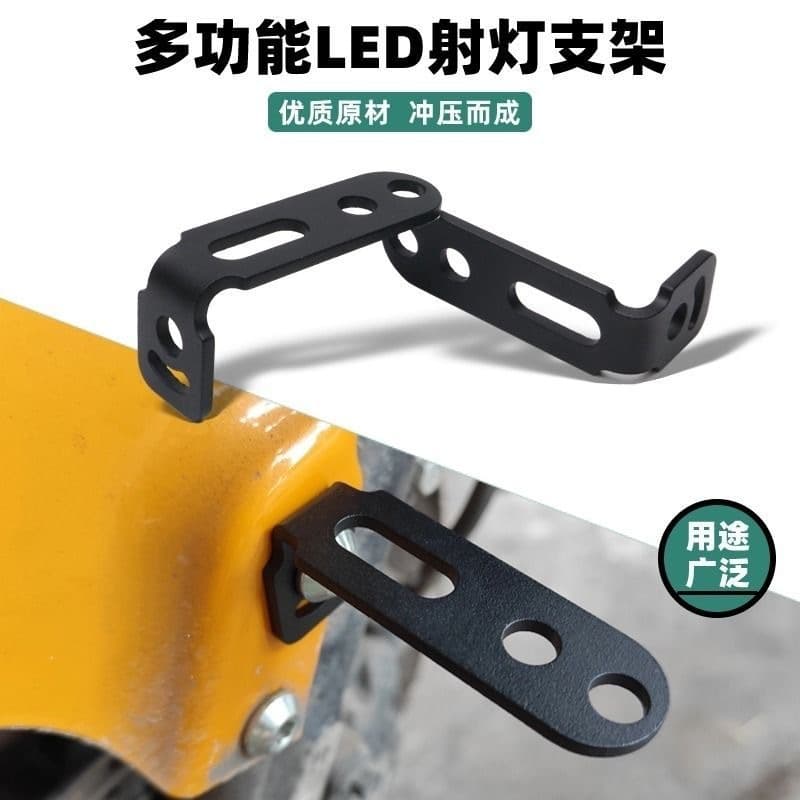 Electric vehicle LED headlight spotlight motorcycle fog light modification 7 bracket fender rearview mirror expansion bracket