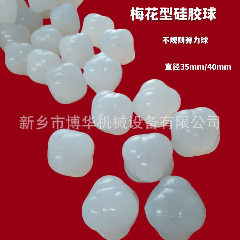 Bohua Plum Blossom Silicone Balls, Irregular Silicone Elastic Balls, Diameter 35/40mm, Vibrating Screen Cleaning Tennis Balls