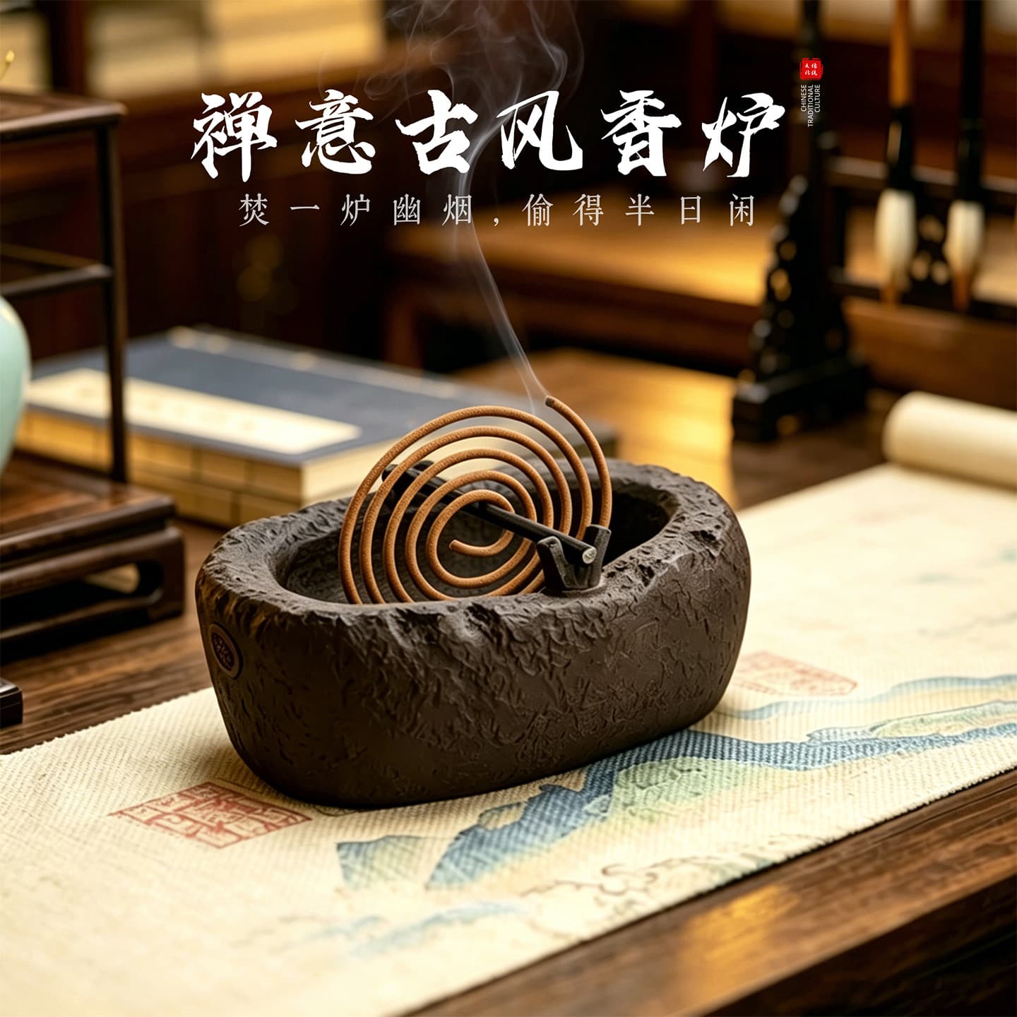 Creative Chinese imitation stone plate incense burner indoor sandalwood incense shelf tea ceremony incense insert household ebony hanging incense device