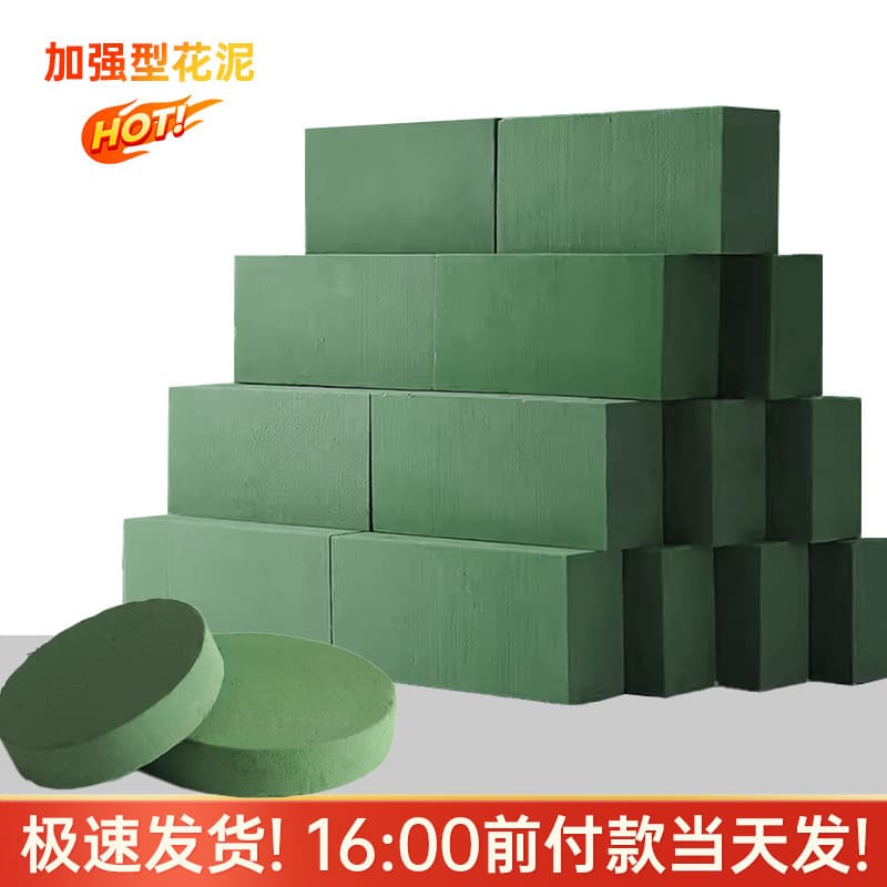 Floral Foam for Fresh and Dried Flowers, Cuttable Absorbent Sponge, Round Artificial Bouquet, Wholesale Floral Foam
