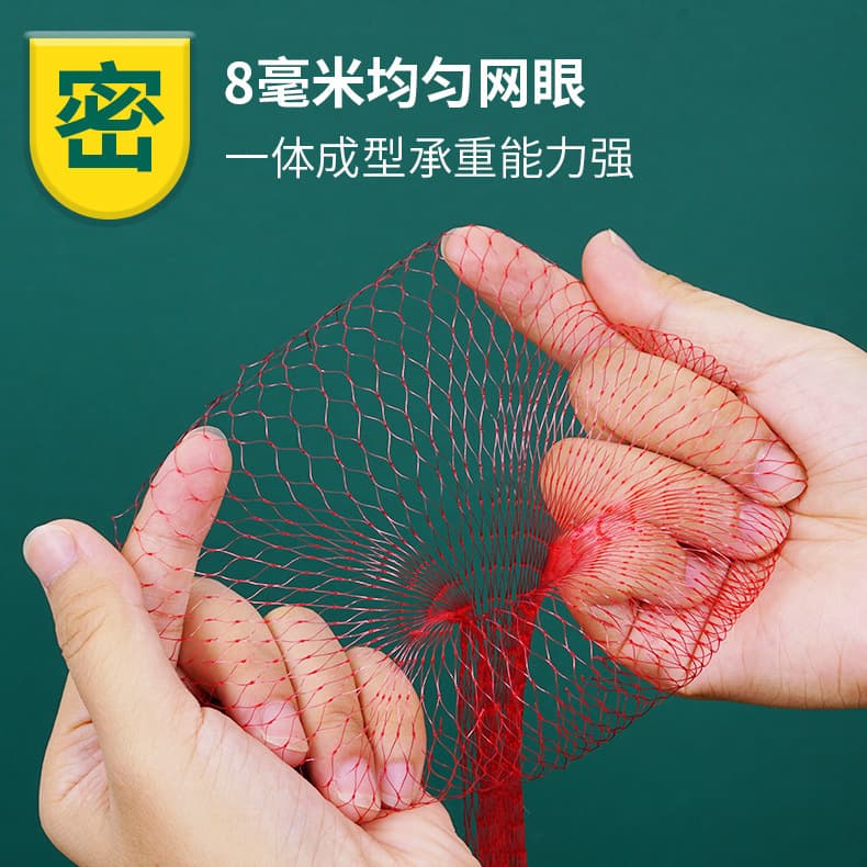 Fruit net bag packaging walnut vegetable plastic net bag thickened mesh bag nylon small net bag hand-woven woven bag